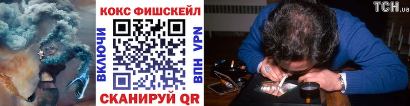 Купить наркоту Усть-Кут Канабис КОКАИН А ПВП Меф