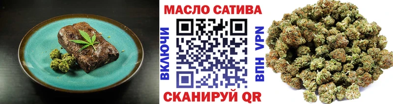 Печенье с ТГК конопля  Усть-Кут 