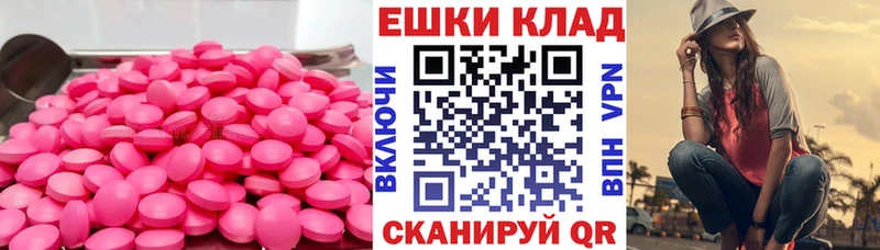 что такое Усть-Кут ЭКСТАЗИ Philipp Plein