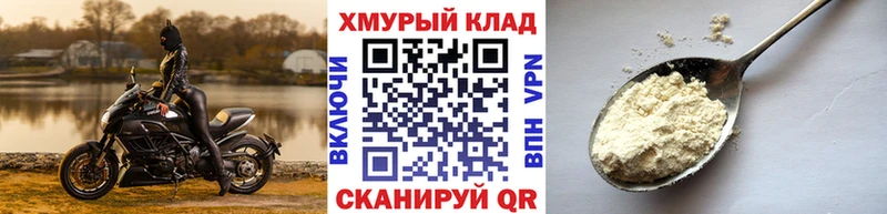 Героин гречка  mega онион  Усть-Кут 