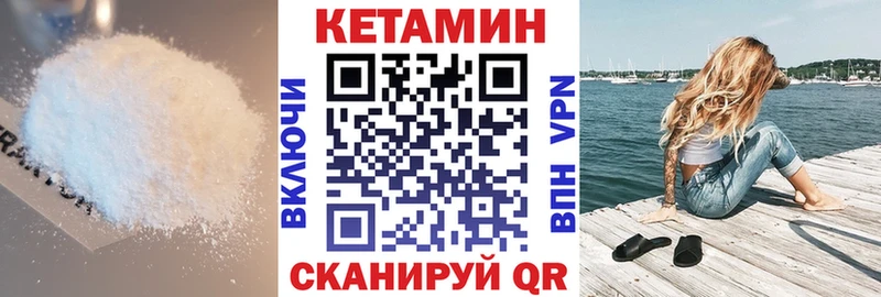 дарк нет как зайти  наркота  Усть-Кут  КЕТАМИН ketamine 