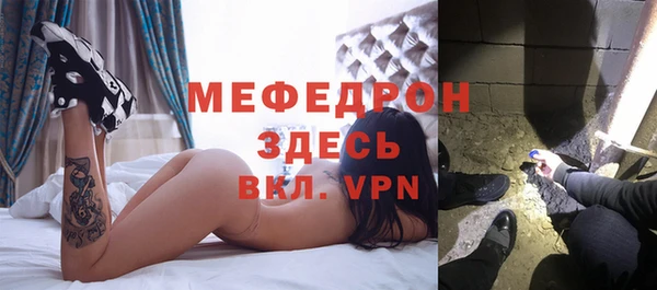 mix Армянск