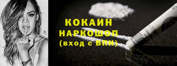 mix Армянск
