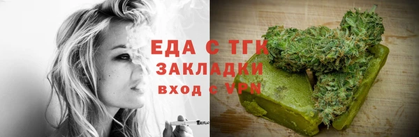 прущие грибы Балахна