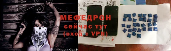 амф Балабаново