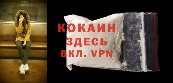 амф Балабаново