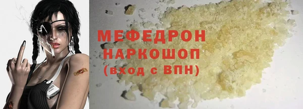 амф Балабаново