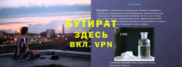 mix Армянск