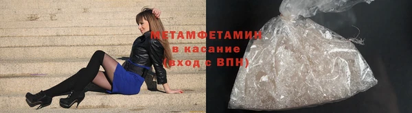 mix Армянск