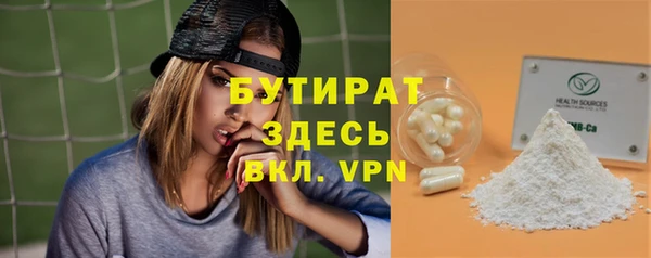 прущие грибы Балахна