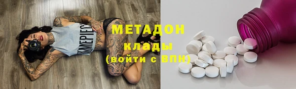 метадон Аркадак