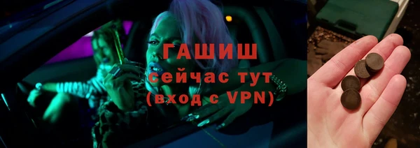 mix Армянск