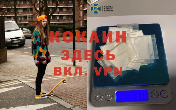 mix Армянск