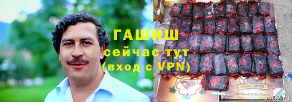 ALPHA PVP Баксан