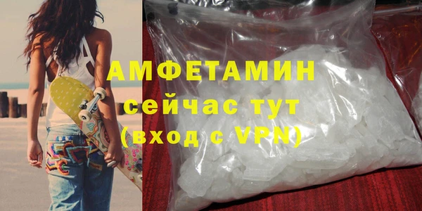 амф Балабаново