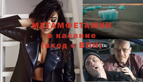 ALPHA PVP Баксан