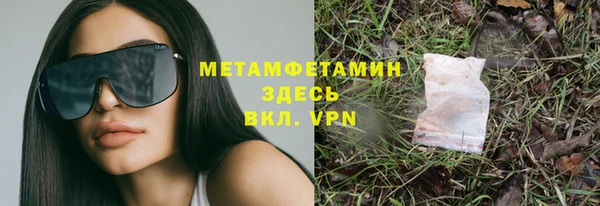 mix Армянск