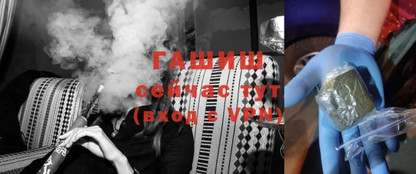 ALPHA PVP Баксан
