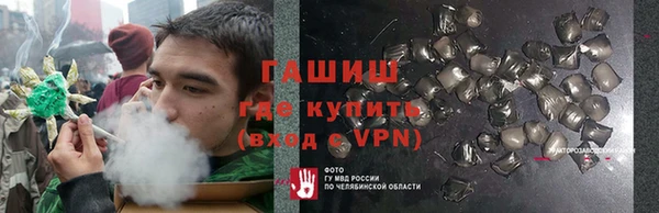 mix Армянск