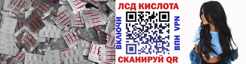 LSD-25 экстази ecstasy  Усть-Кут 