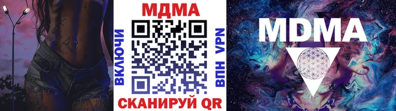 МДМА кристаллы  Усть-Кут 