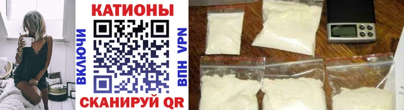 кракен Усть-Кут МЯУ-МЯУ mephedrone