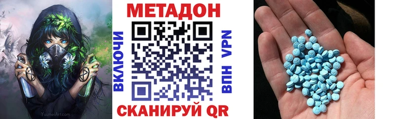 МЕТАДОН мёд  Усть-Кут 