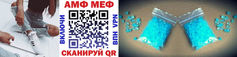 Метамфетамин пудра даркнет сайт блэк спрут рабочий сайт Усть-Кут