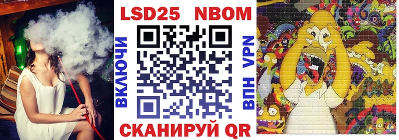 МЕГА зеркало  магазин продажи   Усть-Кут  Марки N-bome 1,5мг 