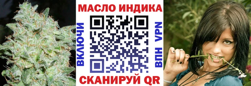 Дистиллят ТГК вейп с тгк  mega ссылка  Усть-Кут 